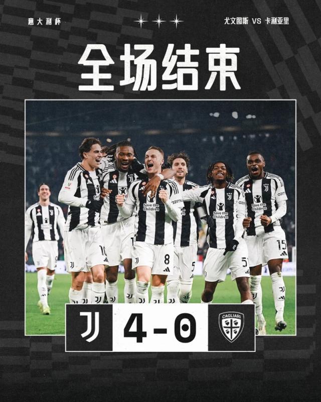 KAIYUN-尤文意杯大胜进8强，伤员复出为莫塔波提供新动力