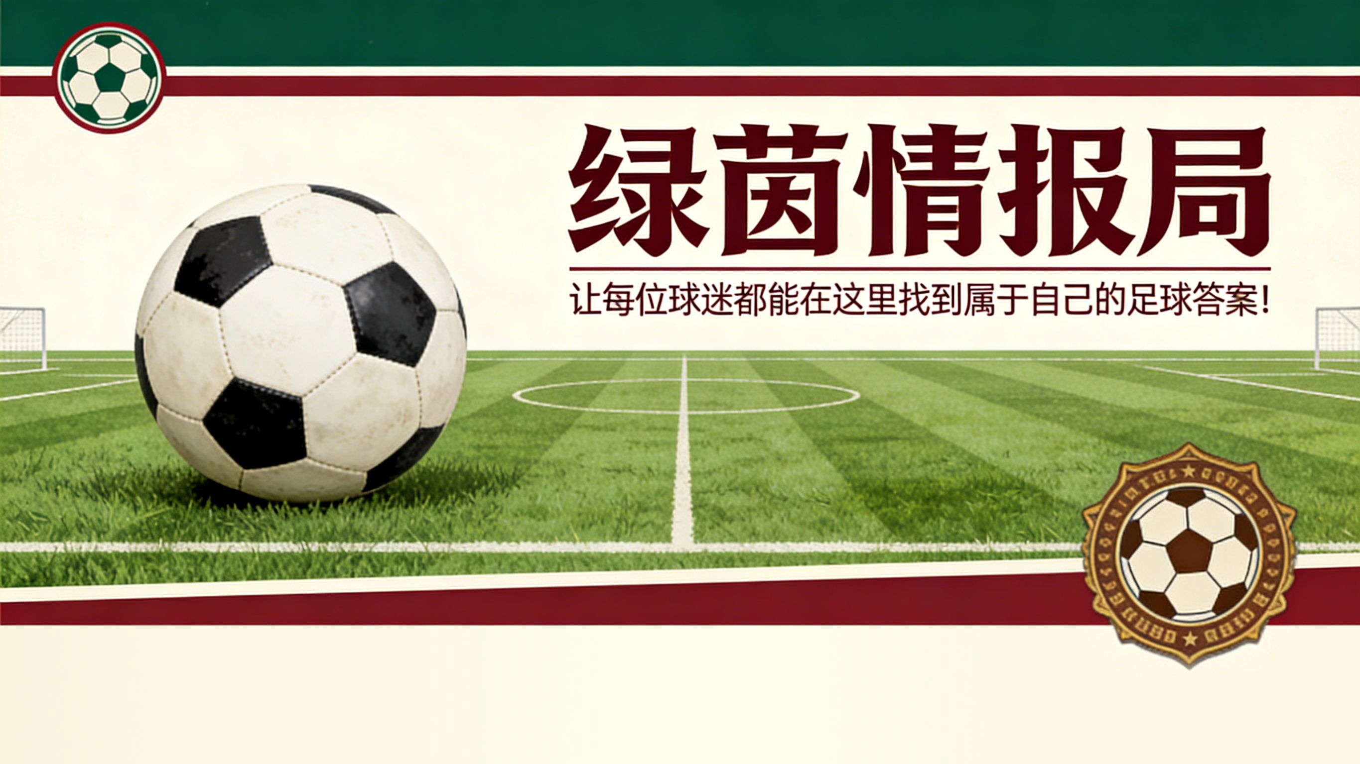 比利亚雷亚尔vs塞尔塔实时直播